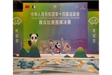 國(guó)慶喜報(bào)|清源學(xué)員榮獲第十四屆全運(yùn)會(huì)圍棋項(xiàng)目季軍