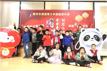 【2022年春開學(xué)季】來清源，實(shí)現(xiàn)圍棋夢