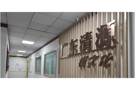 清源·惠成少兒棋院全面升級(jí)，喜遷新址