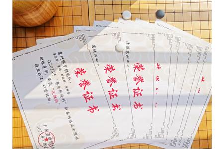 【喜訊】“粵弈越精彩”清源擎大旗，網(wǎng)訓(xùn)顯成效省賽開門紅