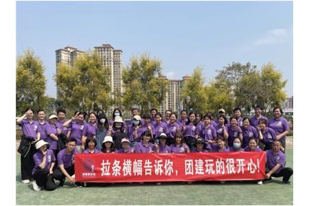 最好的我們，最棒的團(tuán)隊(duì)