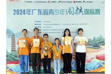 少年自有少年狂 | 清源小棋手2024年省賽勇奪團(tuán)體雙季軍、總團(tuán)體第五名