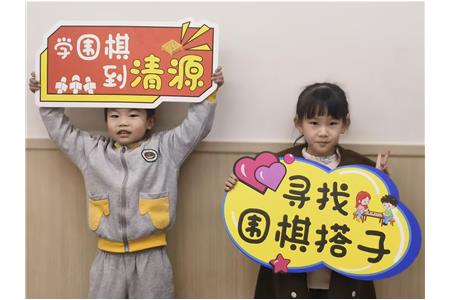 下的是圍棋，學的是戰(zhàn)略思維、決策能力